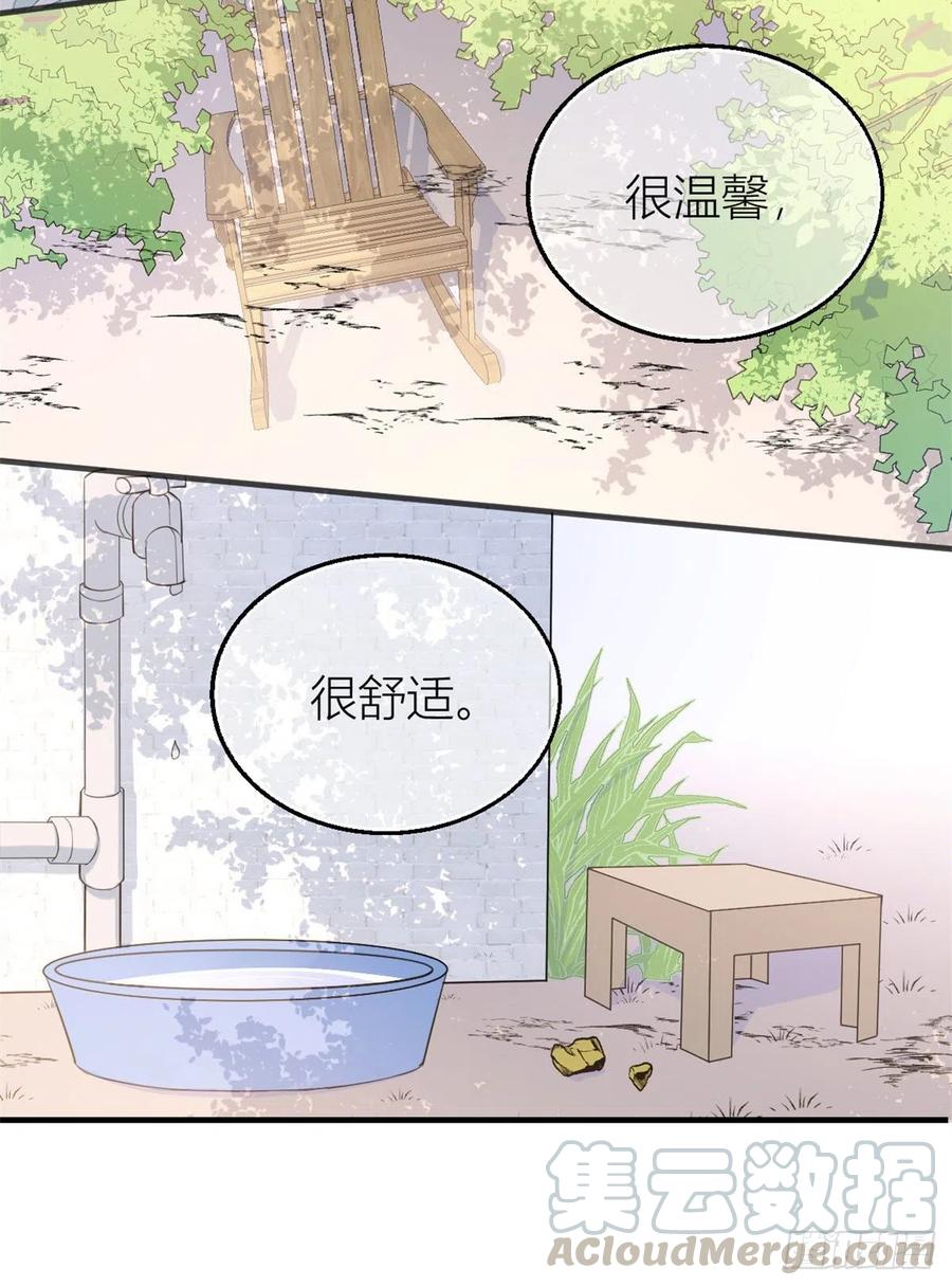 第65话傅妈妈登场！-大佬失忆后只记得我-春日文化（第4张）