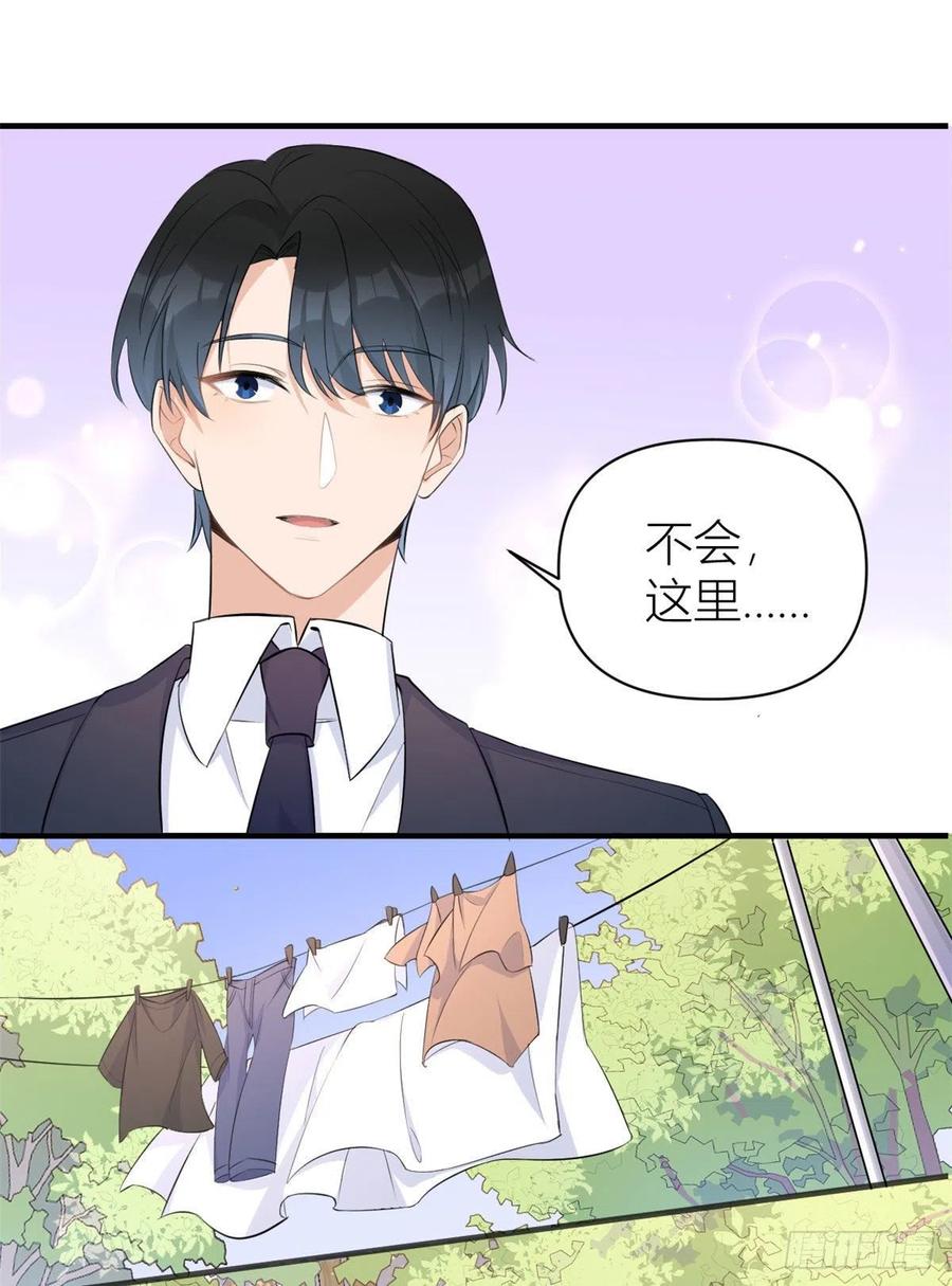 第65话傅妈妈登场！-大佬失忆后只记得我-春日文化（第3张）