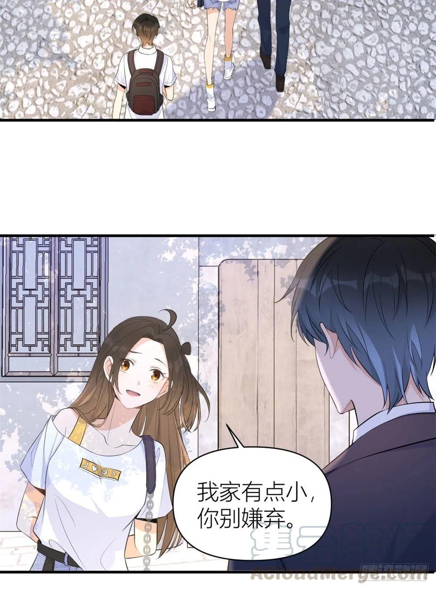 第65话傅妈妈登场！-大佬失忆后只记得我-春日文化（第2张）