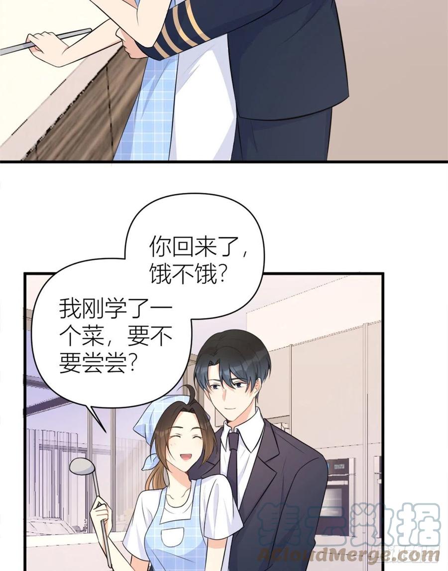 第67话就喝一口~-大佬失忆后只记得我-春日文化（第5张）