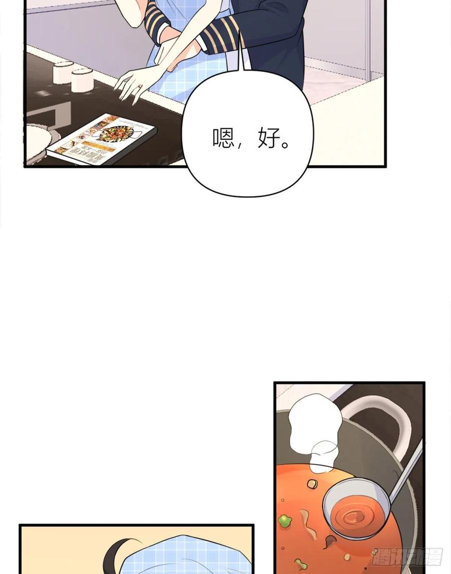 第67话就喝一口~-大佬失忆后只记得我-春日文化（第6张）