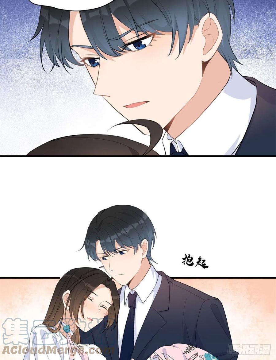第68话乔乔是我的光-大佬失忆后只记得我-春日文化（第3张）