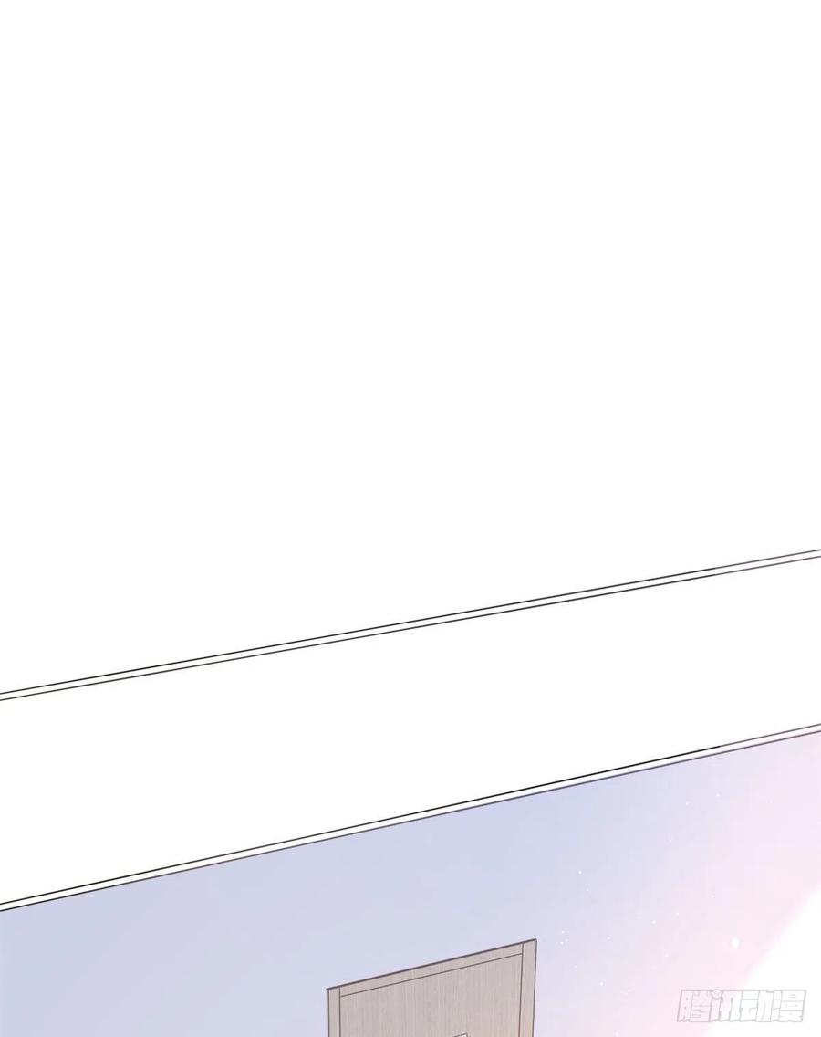 第6话别闹，起开！-大佬失忆后只记得我-春日文化（第2张）