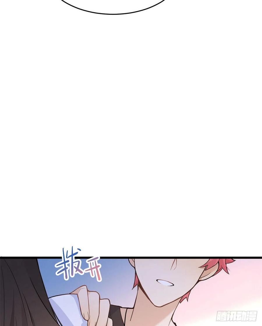 第6话别闹，起开！-大佬失忆后只记得我-春日文化（第48张）