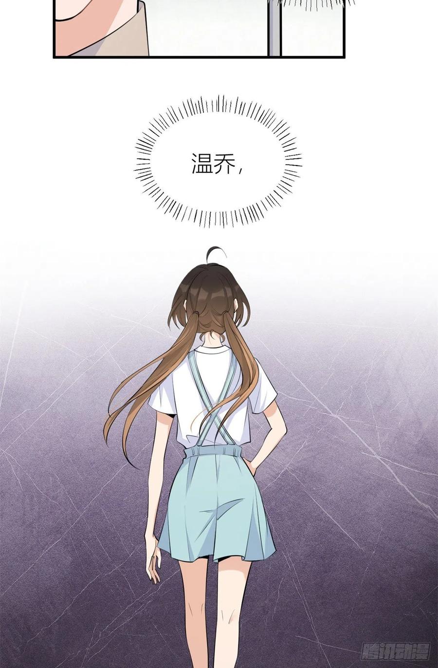 第70话退学危机？！-大佬失忆后只记得我-春日文化（第10张）