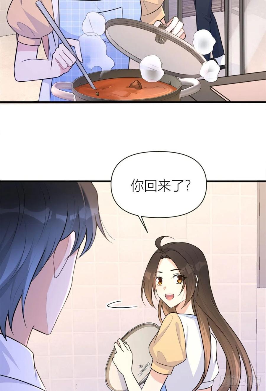 第80话分手-大佬失忆后只记得我-春日文化（第5张）