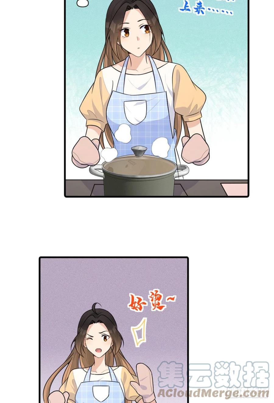 第80话分手-大佬失忆后只记得我-春日文化（第7张）