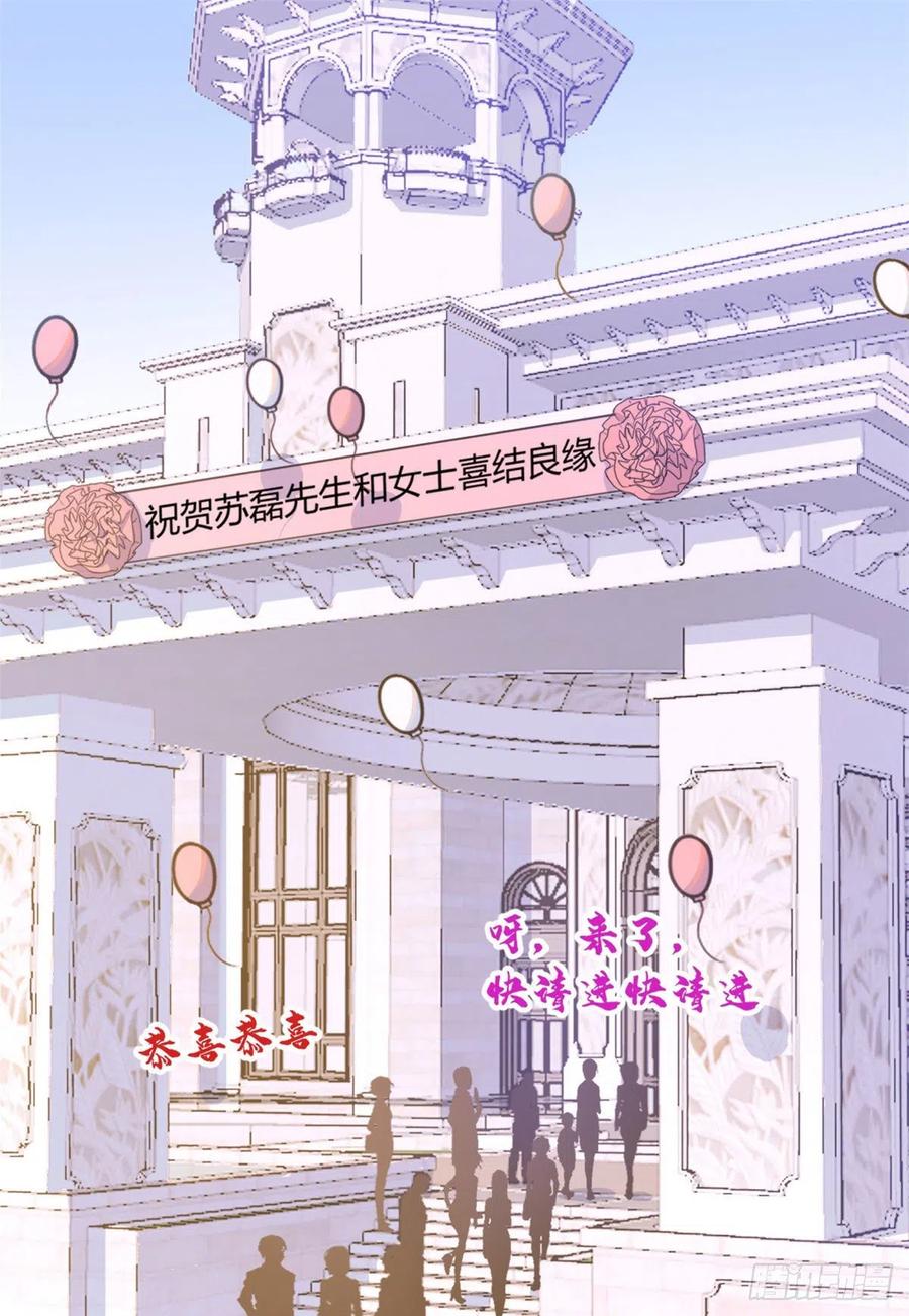 第85话小骗子-大佬失忆后只记得我-春日文化（第1张）