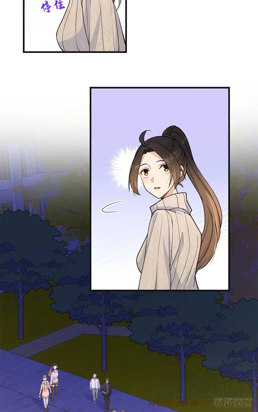 第86话天台告白-大佬失忆后只记得我-春日文化（第4张）