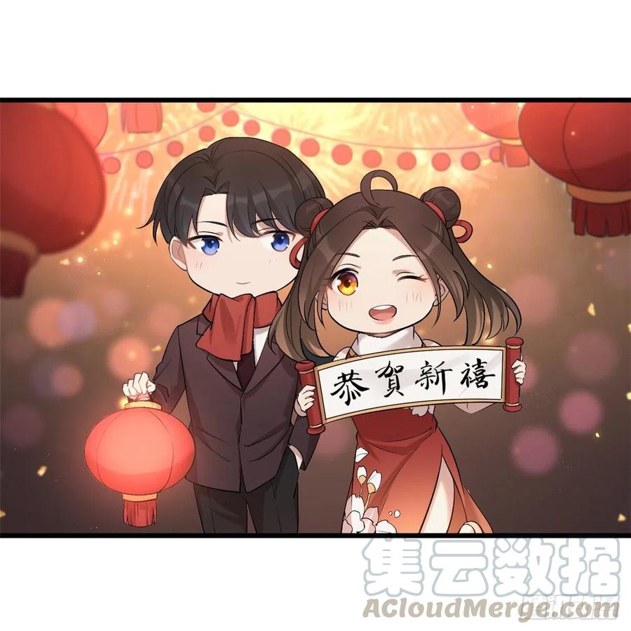 第8话傅南礼来了？-大佬失忆后只记得我-春日文化（第1张）