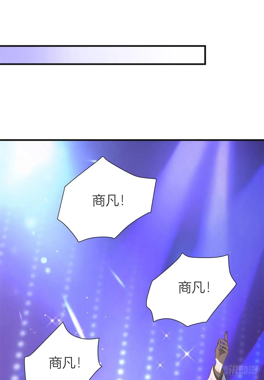 第91话危机感up！-大佬失忆后只记得我-春日文化（第1张）
