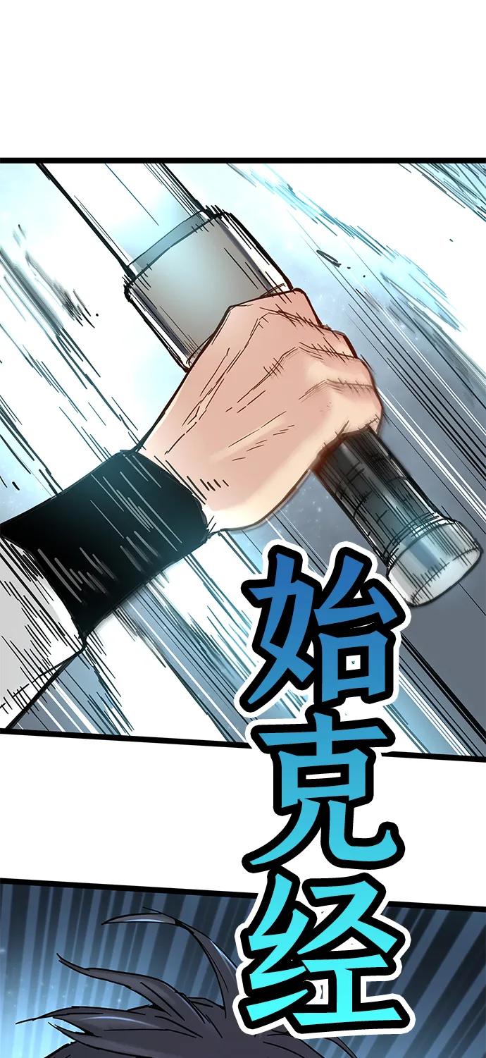 第15话-残命天才生存法-JP/Blue seesaw,YOON.C（第15张）
