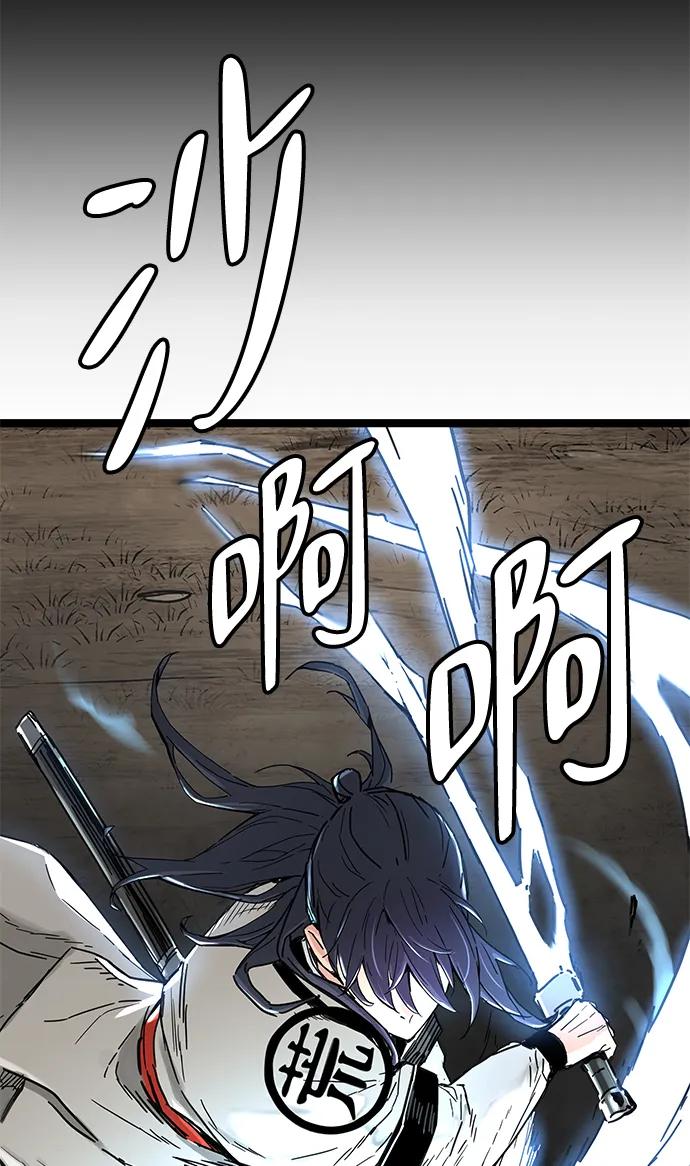 第15话-残命天才生存法-JP/Blue seesaw,YOON.C（第12张）