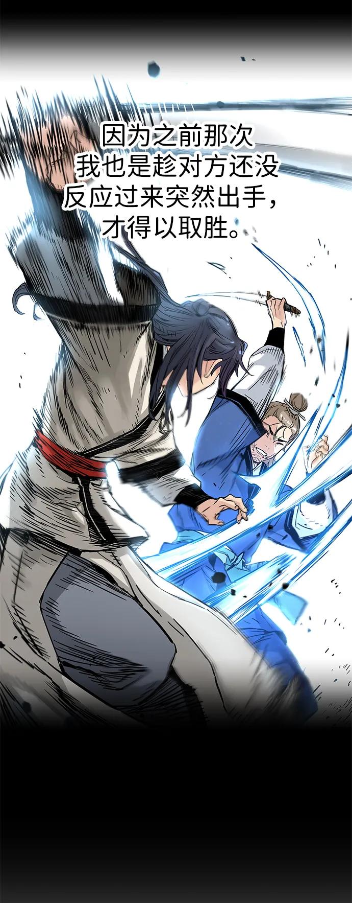 第15话-残命天才生存法-JP/Blue seesaw,YOON.C（第11张）