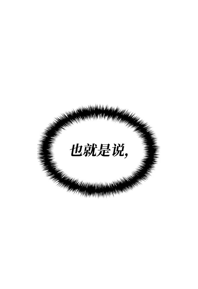 第15话鬼影阁-怪力乱神-僩㳞月夜,Madbird/Kim Tae Hyung（第7张）
