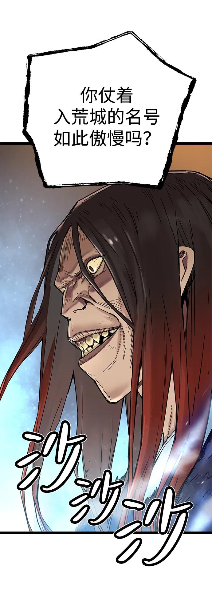 第15话-残命天才生存法-JP/Blue seesaw,YOON.C（第14张）