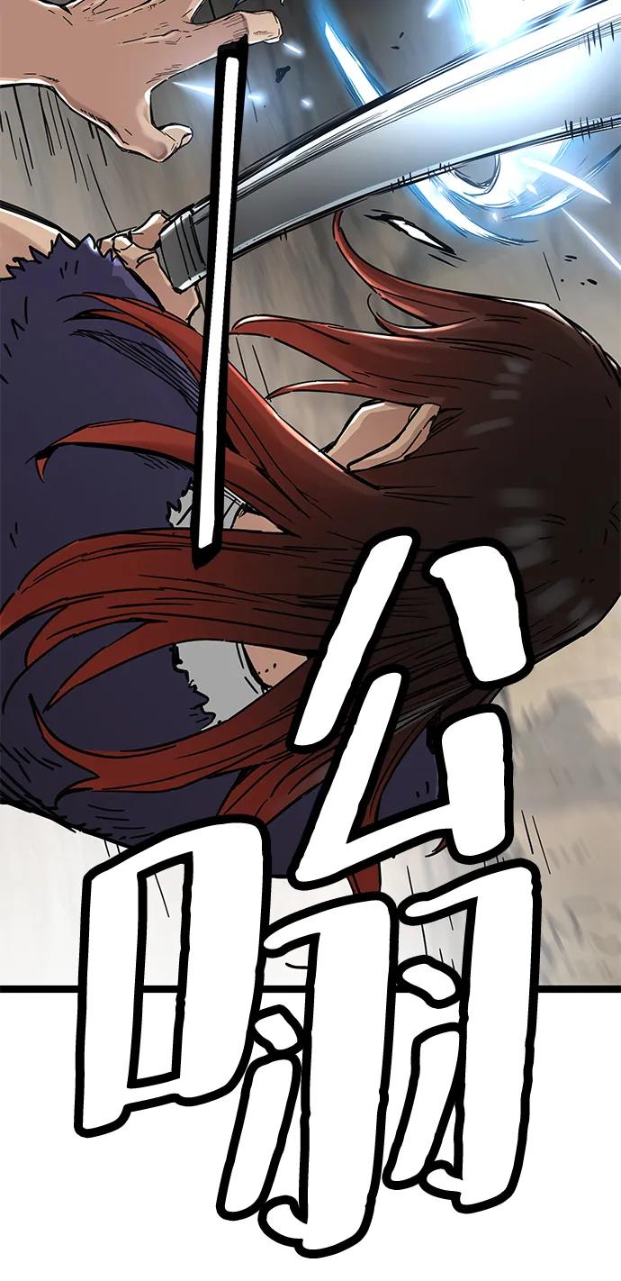第15话-残命天才生存法-JP/Blue seesaw,YOON.C（第18张）