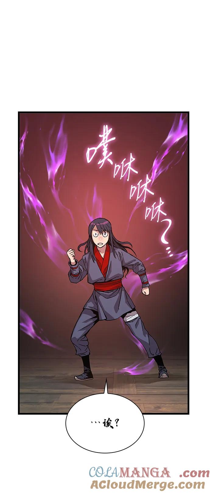 第15话鬼影阁-怪力乱神-僩㳞月夜,Madbird/Kim Tae Hyung（第9张）