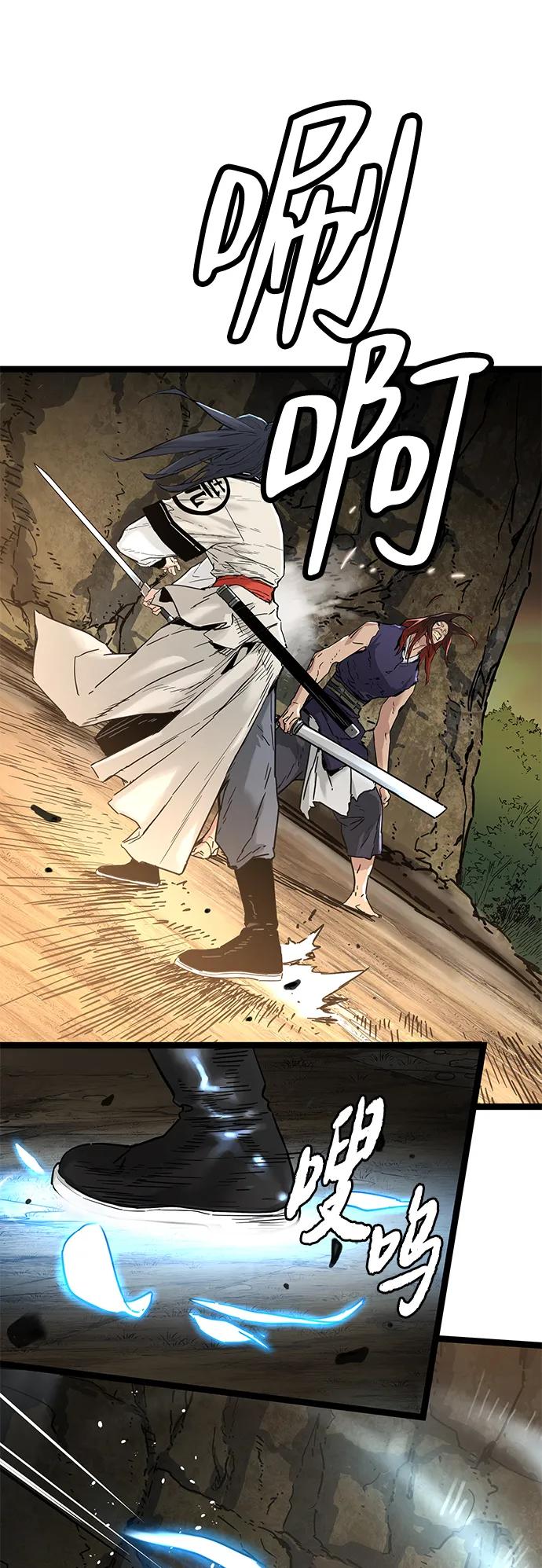 第15话-残命天才生存法-JP/Blue seesaw,YOON.C（第20张）