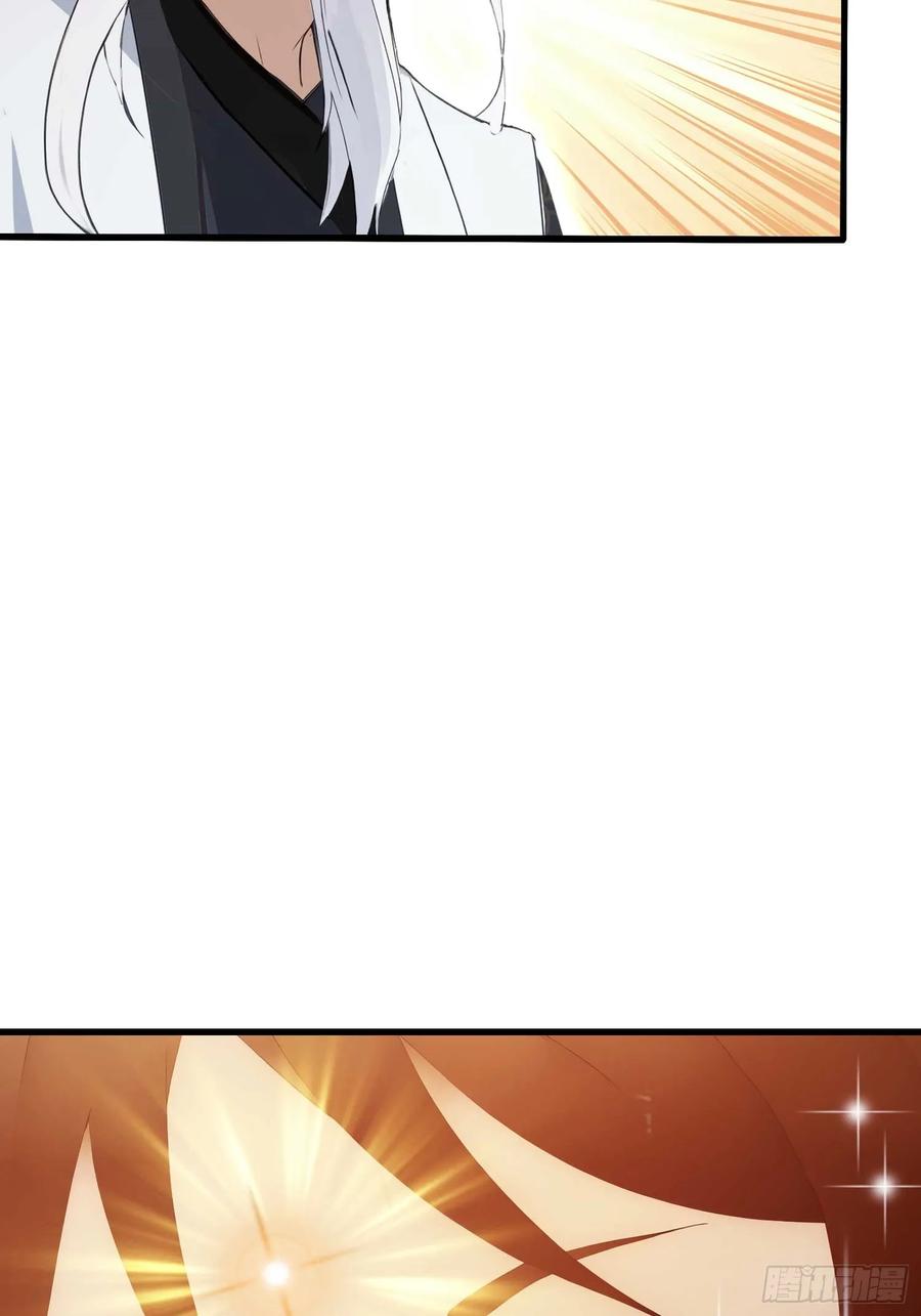 第176话天上内谁又爆装备？-原来我早就无敌了-奇想漫画（第14张）