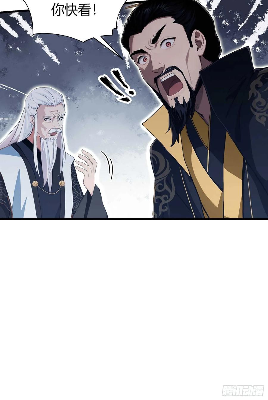 第176话天上内谁又爆装备？-原来我早就无敌了-奇想漫画（第11张）