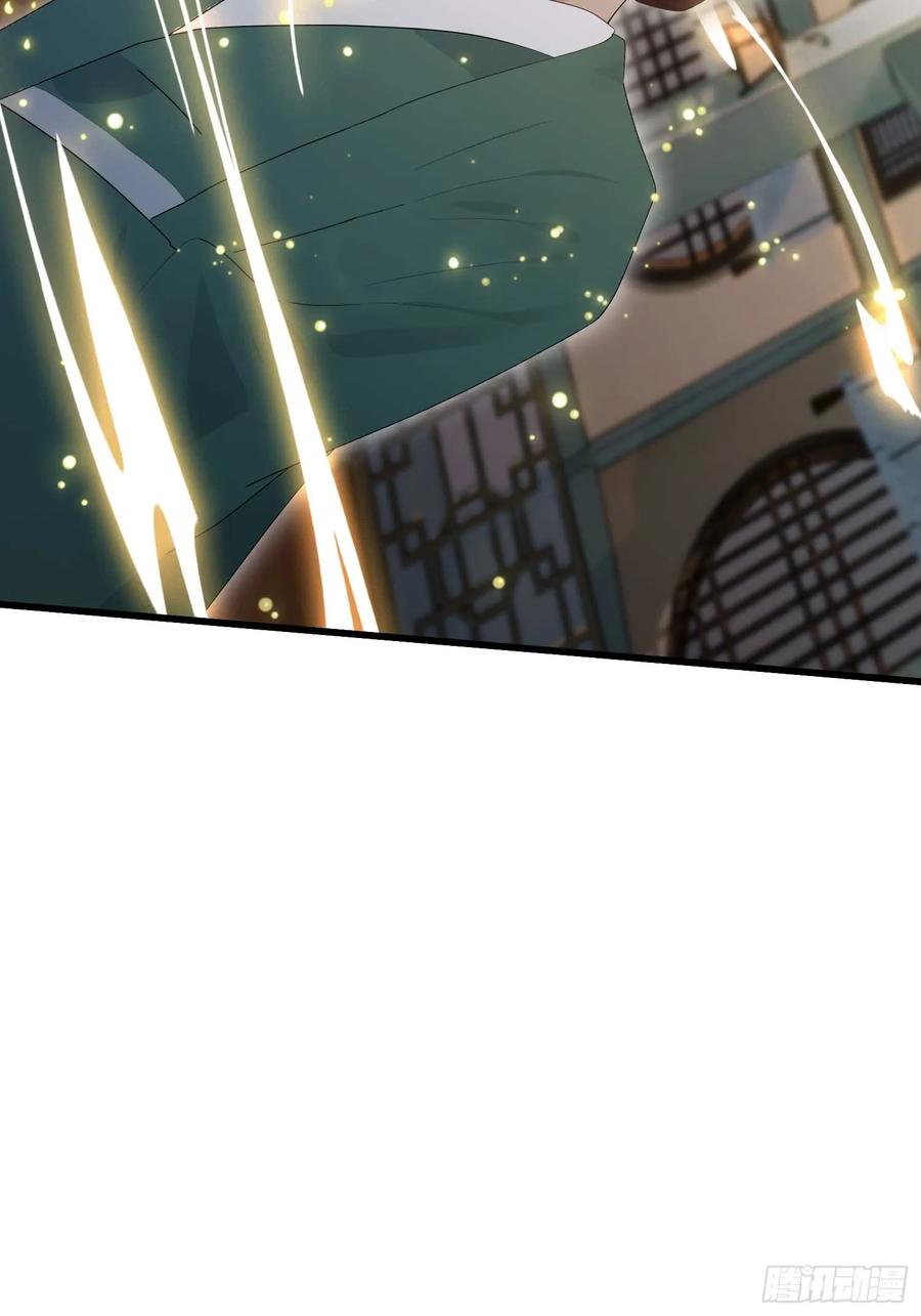 第176话天上内谁又爆装备？-原来我早就无敌了-奇想漫画（第8张）