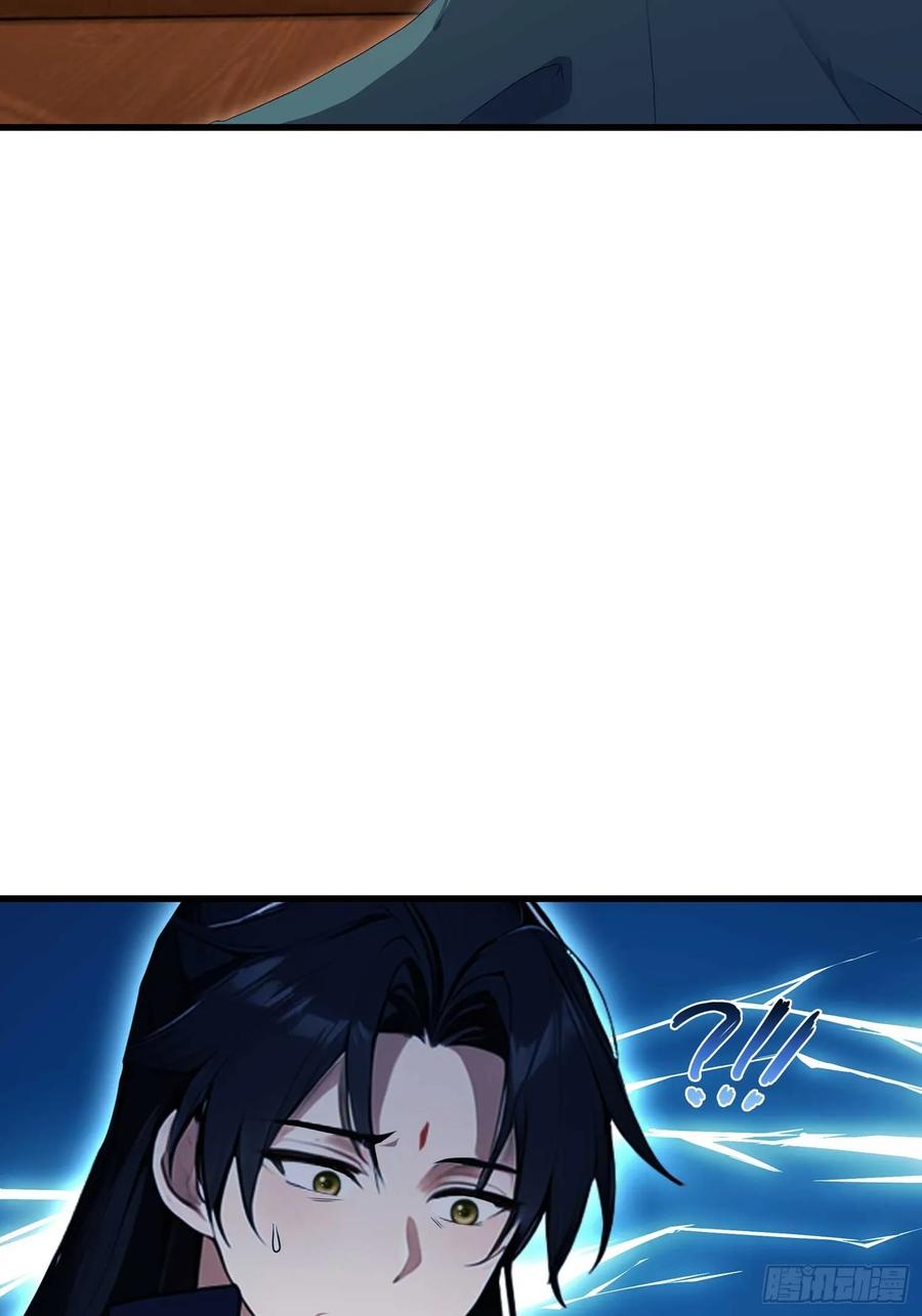 第176话天上内谁又爆装备？-原来我早就无敌了-奇想漫画（第18张）