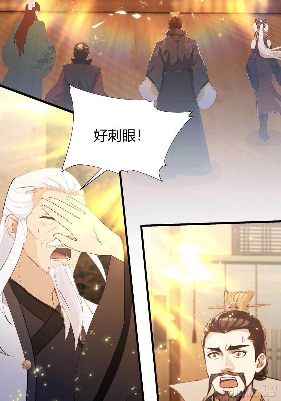 第176话天上内谁又爆装备？-原来我早就无敌了-奇想漫画（第5张）