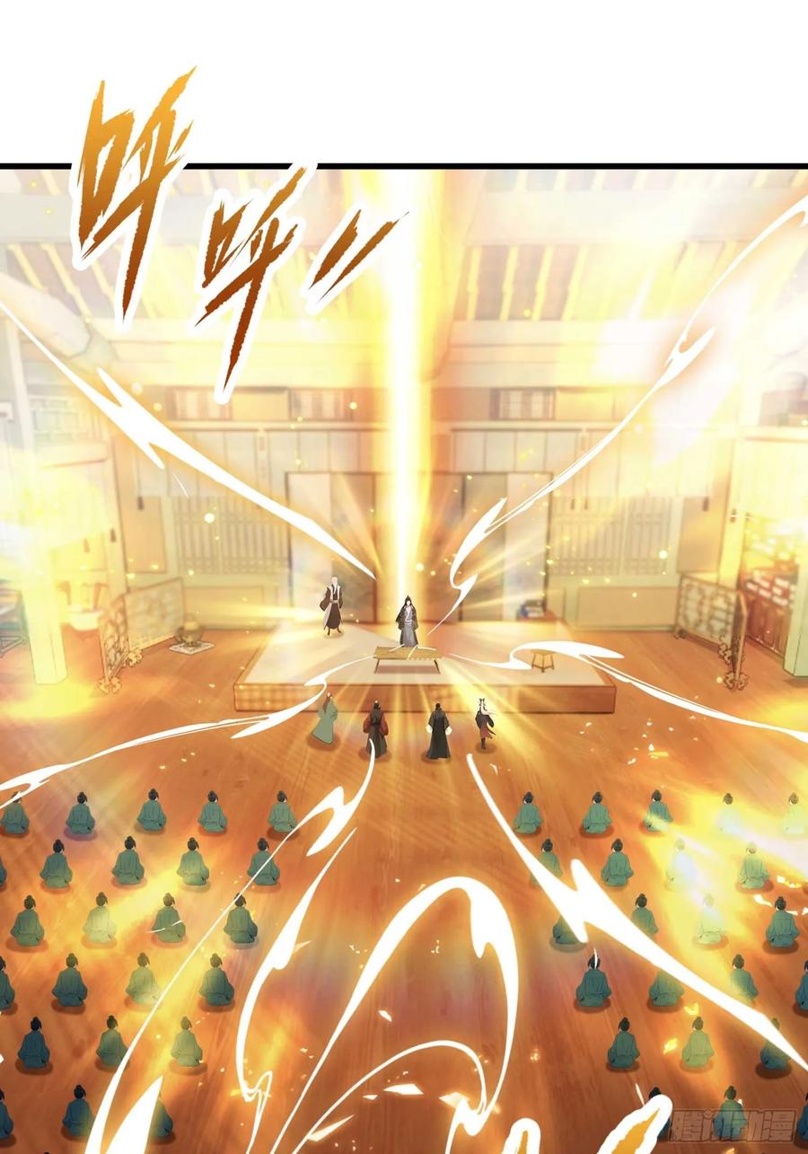 第176话天上内谁又爆装备？-原来我早就无敌了-奇想漫画（第9张）