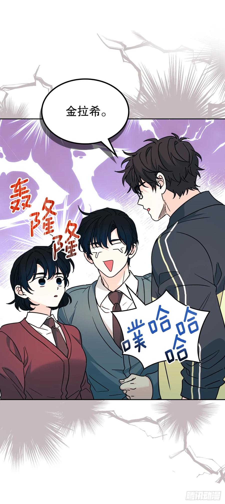 221.请求-网络小说的法则-DNCWEBTOONBiz（第3张）