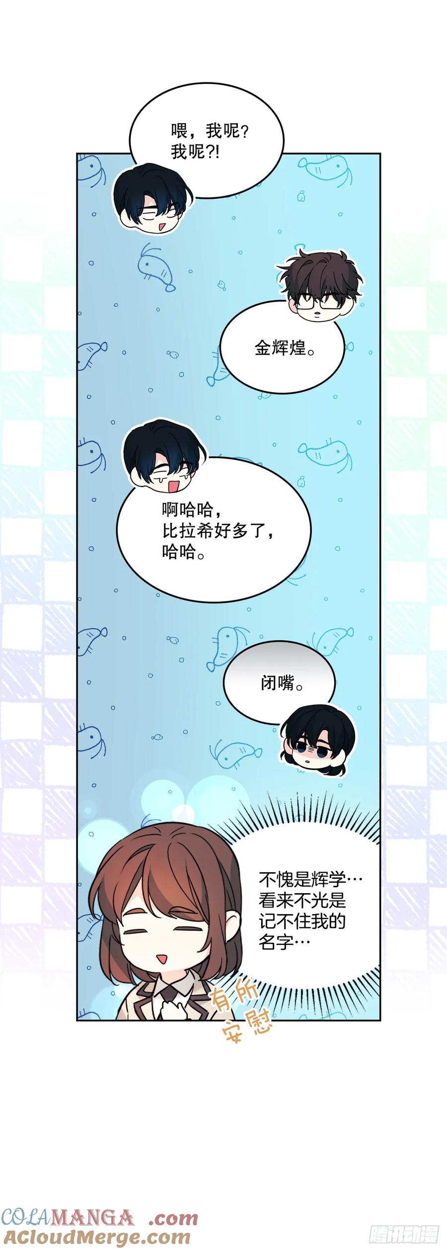 221.请求-网络小说的法则-DNCWEBTOONBiz（第4张）