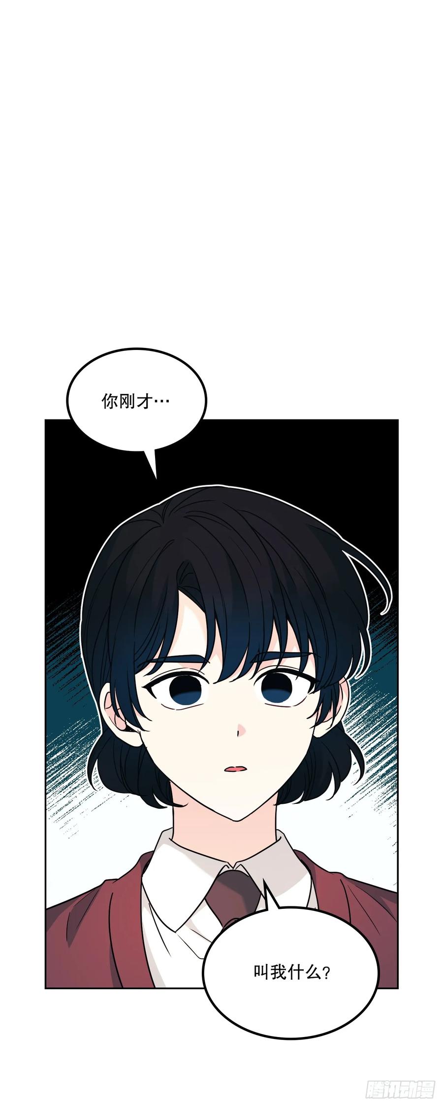 221.请求-网络小说的法则-DNCWEBTOONBiz（第2张）