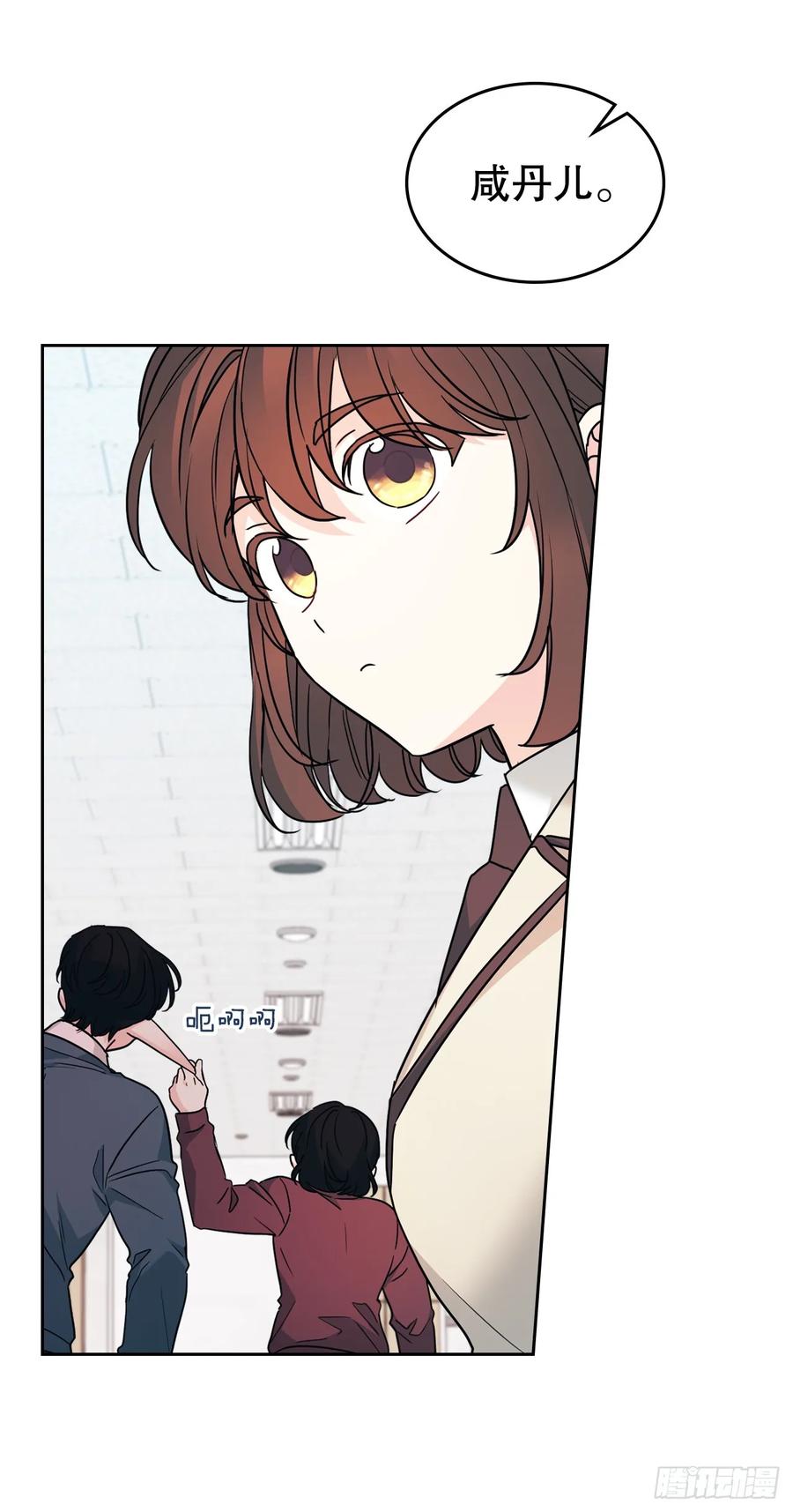 221.请求-网络小说的法则-DNCWEBTOONBiz（第6张）