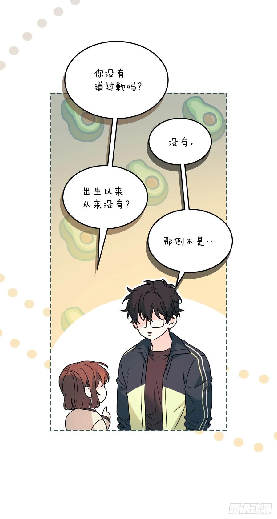 221.请求-网络小说的法则-DNCWEBTOONBiz（第11张）