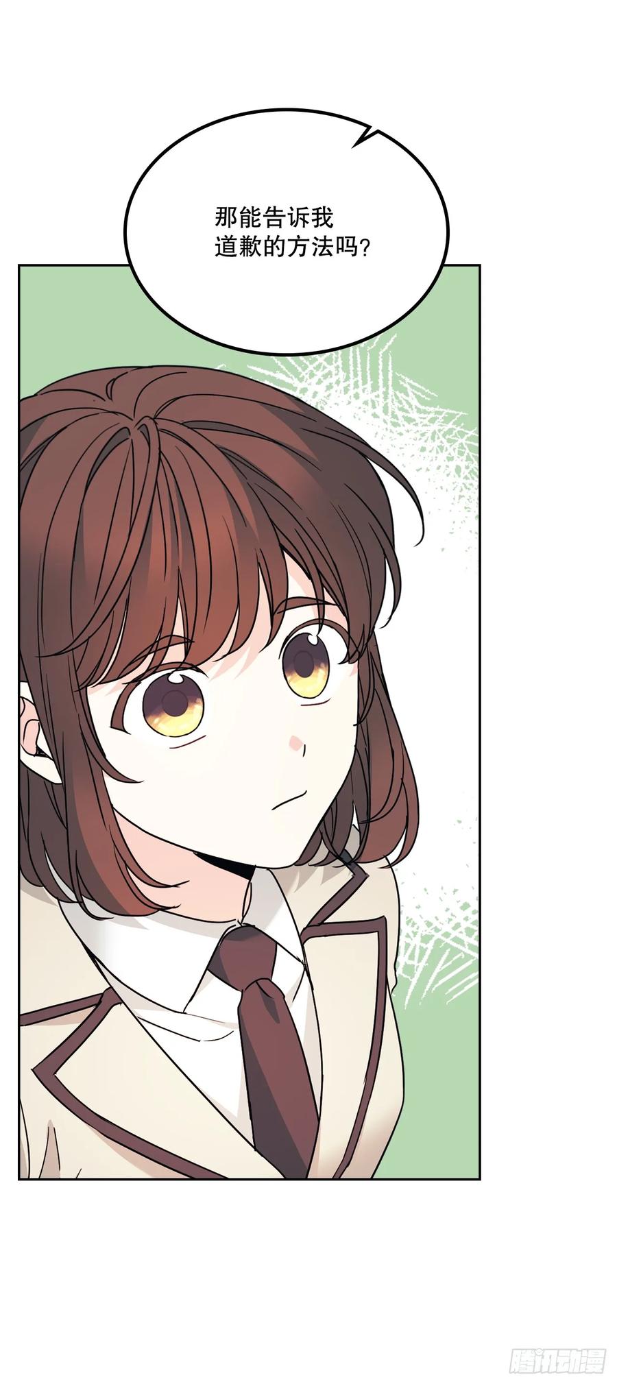 221.请求-网络小说的法则-DNCWEBTOONBiz（第9张）
