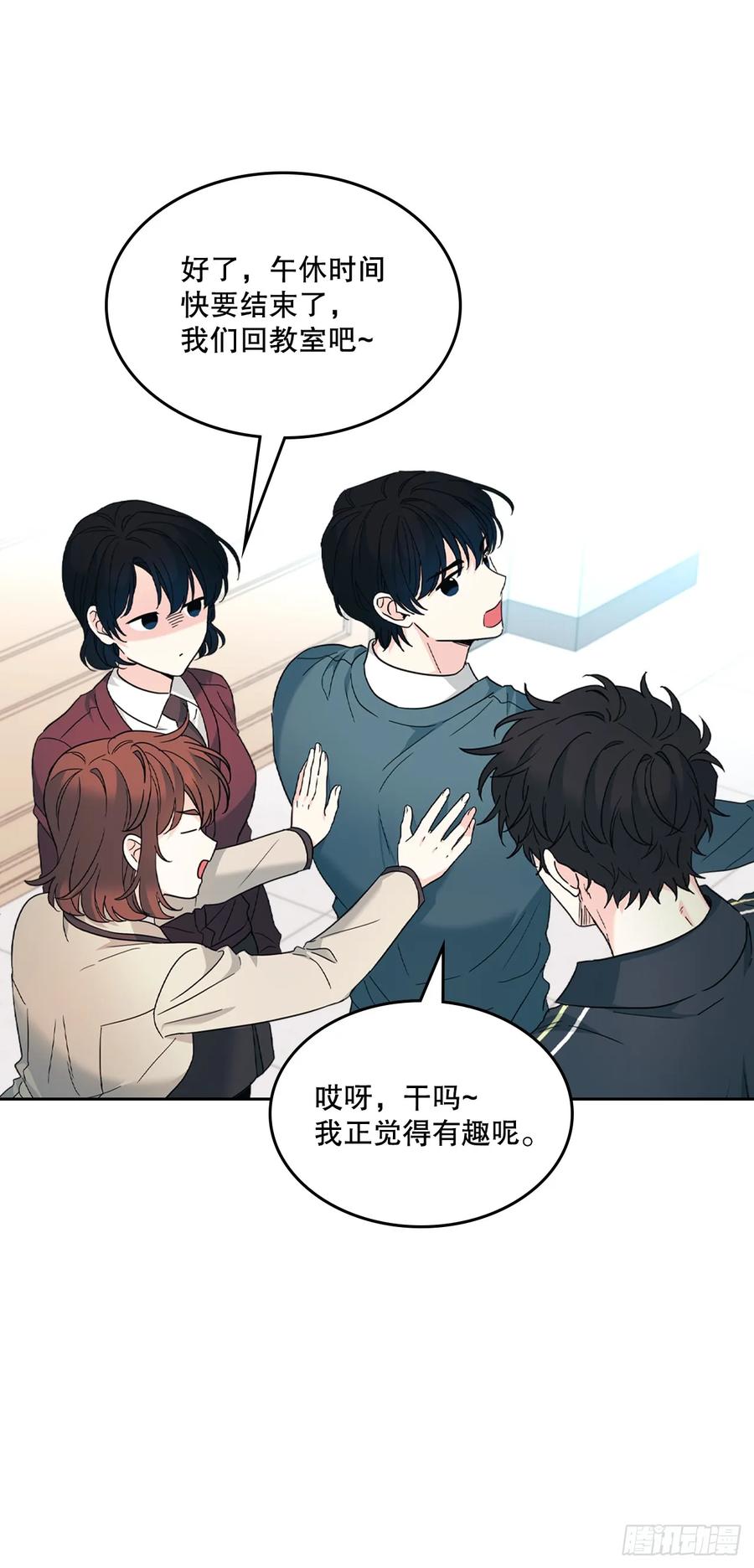 221.请求-网络小说的法则-DNCWEBTOONBiz（第5张）