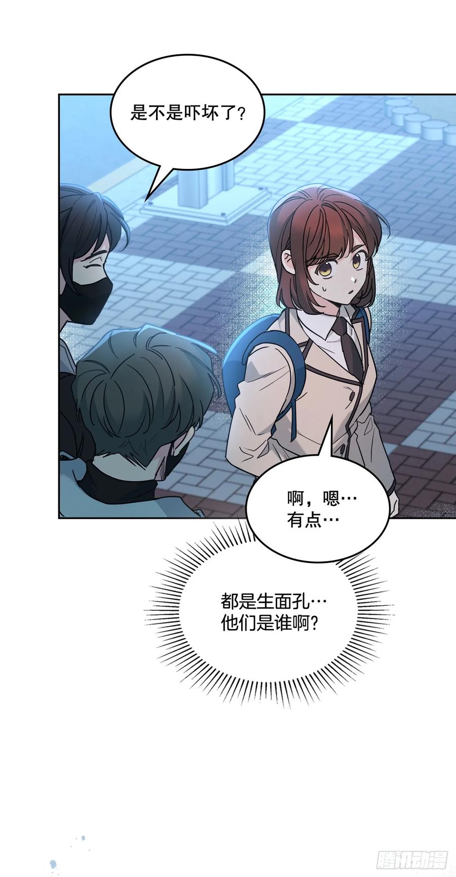 223.我没有欺骗过你-网络小说的法则-DNCWEBTOONBiz（第5张）