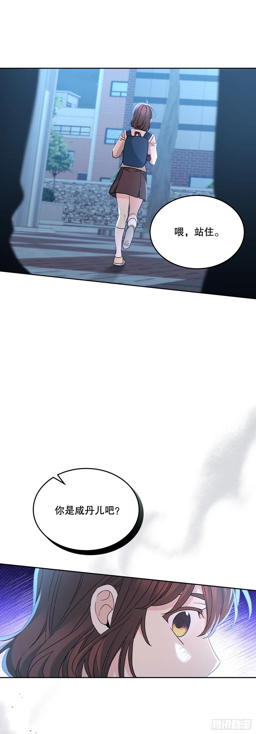 223.我没有欺骗过你-网络小说的法则-DNCWEBTOONBiz（第2张）
