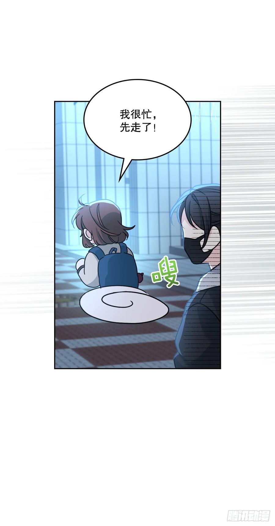 223.我没有欺骗过你-网络小说的法则-DNCWEBTOONBiz（第12张）