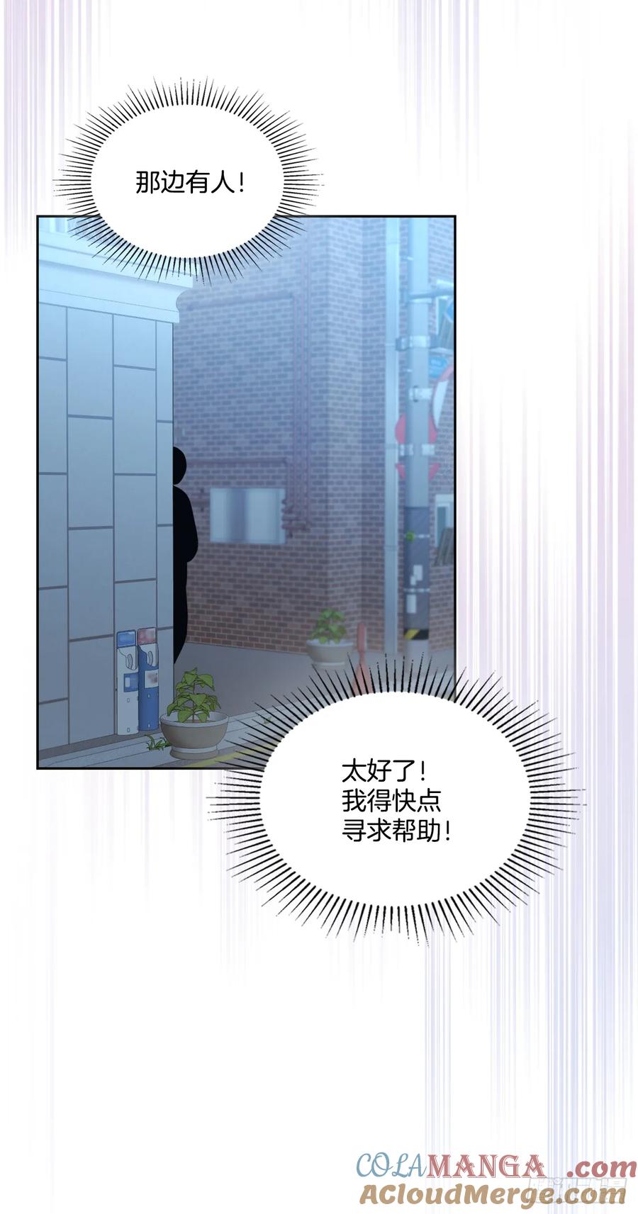 223.我没有欺骗过你-网络小说的法则-DNCWEBTOONBiz（第19张）