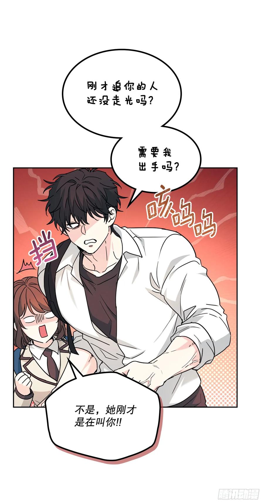 224.祈求-网络小说的法则-DNCWEBTOONBiz（第27张）