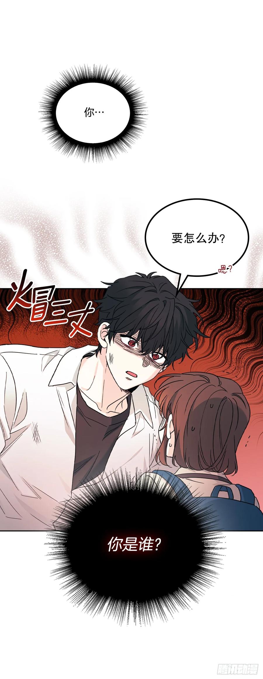 224.祈求-网络小说的法则-DNCWEBTOONBiz（第9张）