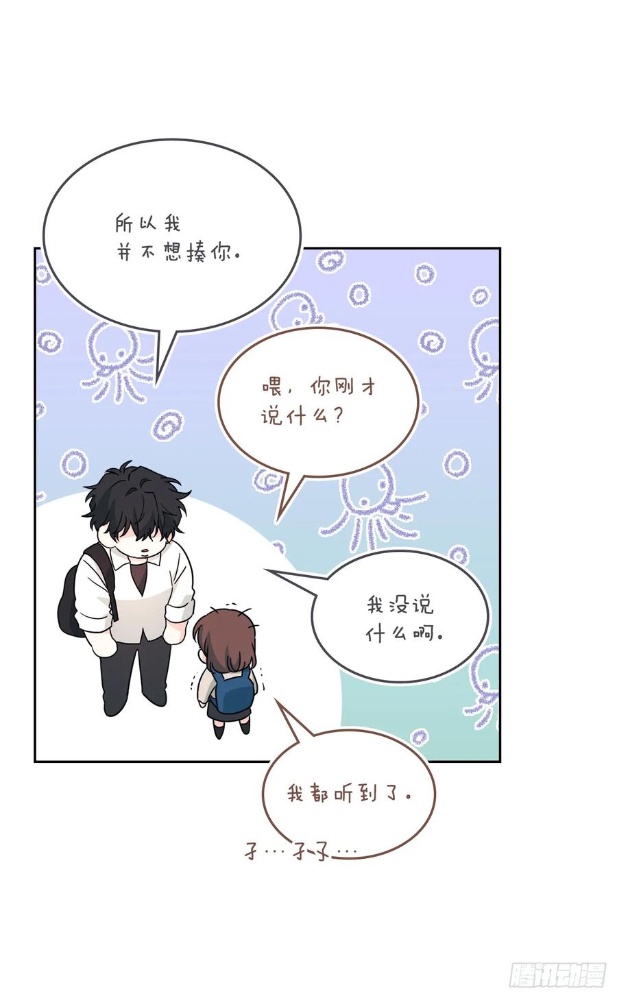 224.祈求-网络小说的法则-DNCWEBTOONBiz（第24张）