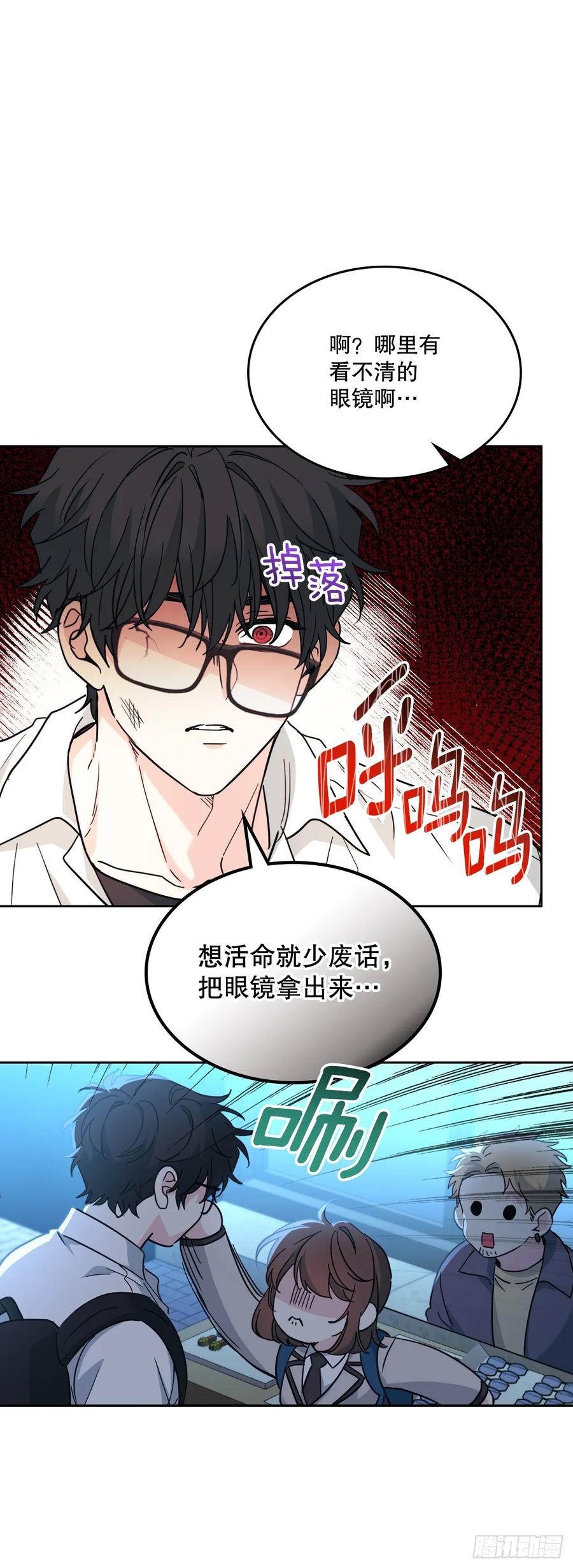 224.祈求-网络小说的法则-DNCWEBTOONBiz（第12张）