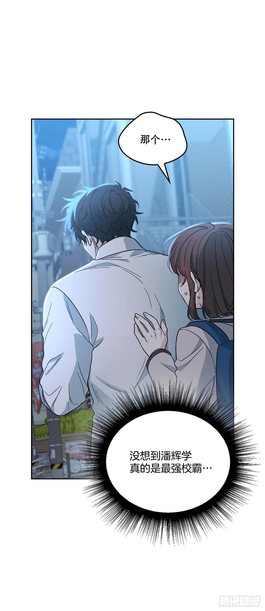 224.祈求-网络小说的法则-DNCWEBTOONBiz（第3张）