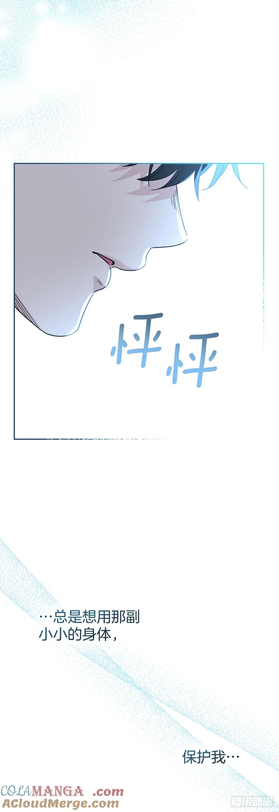 224.祈求-网络小说的法则-DNCWEBTOONBiz（第19张）