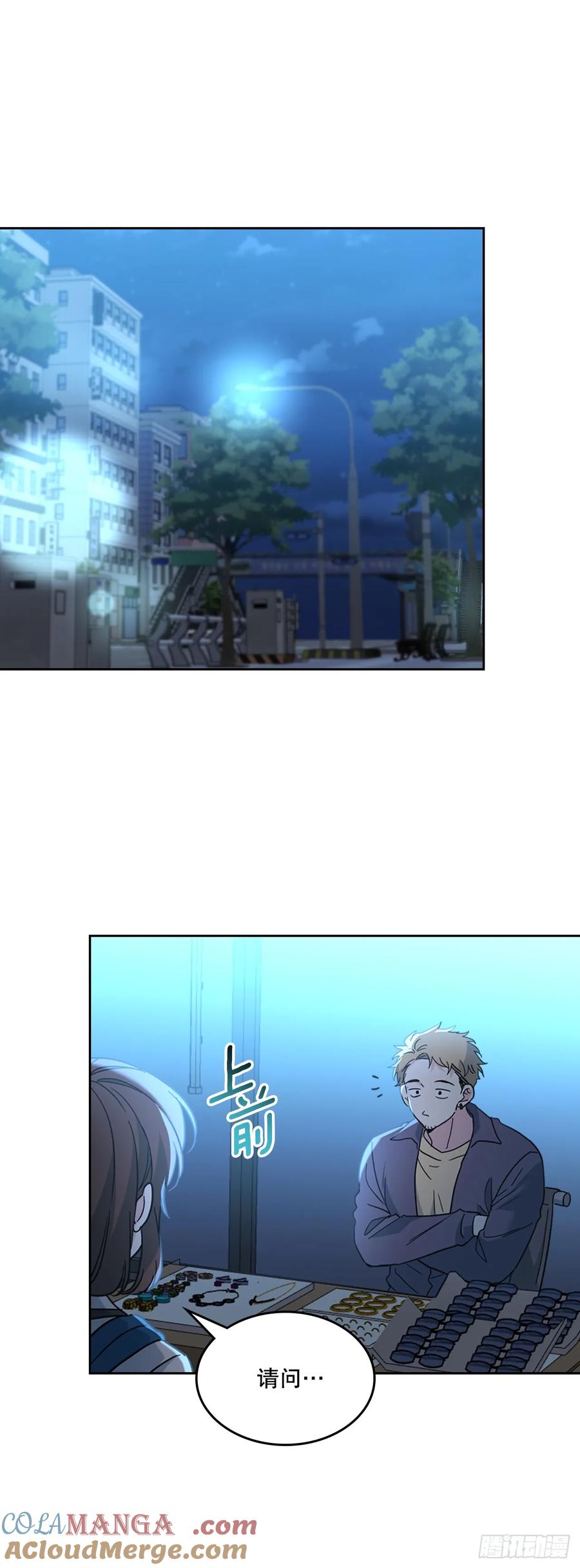 224.祈求-网络小说的法则-DNCWEBTOONBiz（第10张）