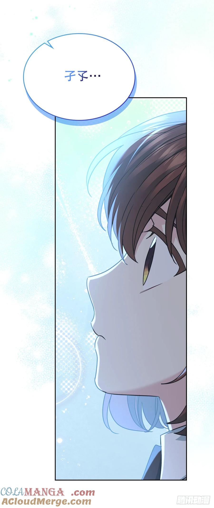 224.祈求-网络小说的法则-DNCWEBTOONBiz（第22张）