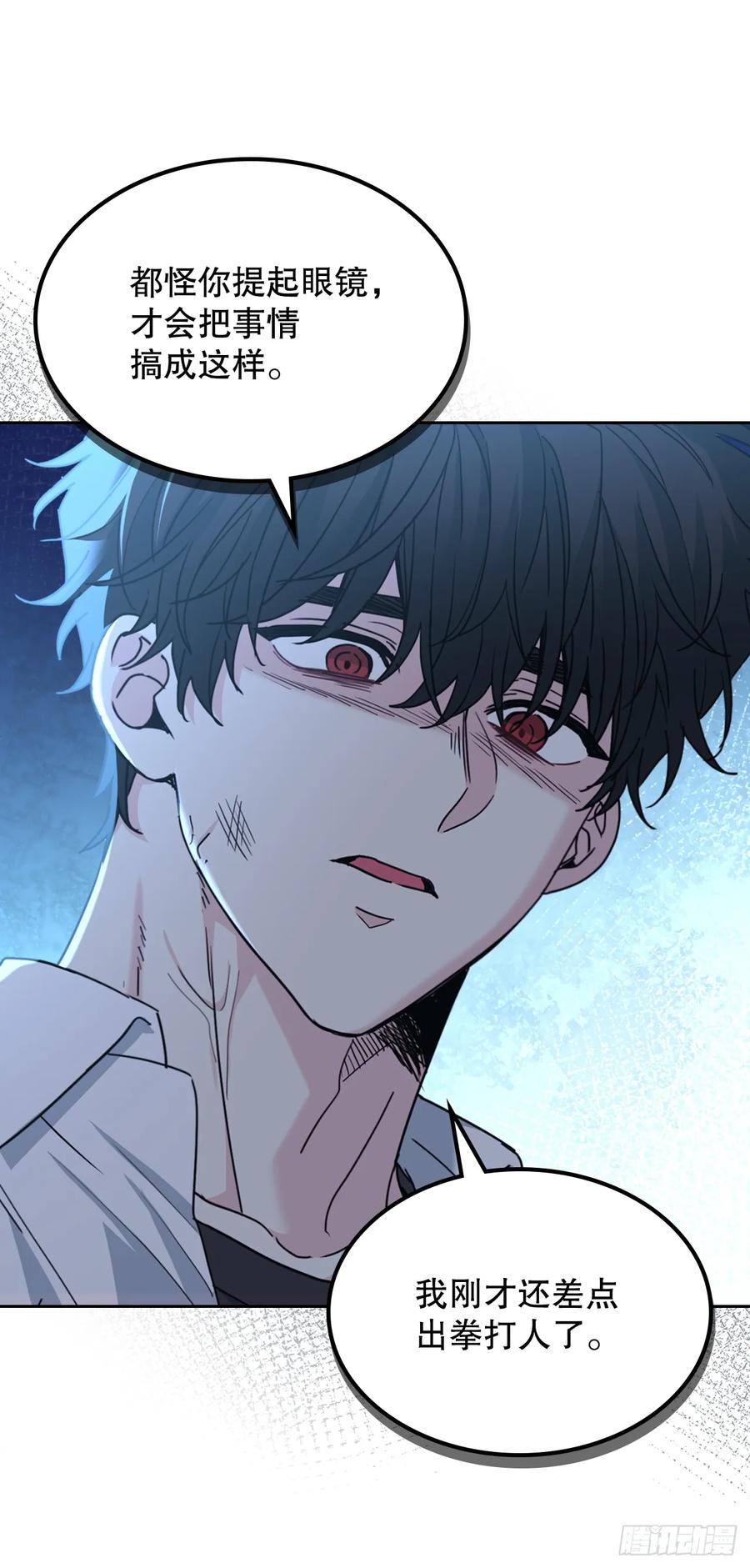 224.祈求-网络小说的法则-DNCWEBTOONBiz（第6张）