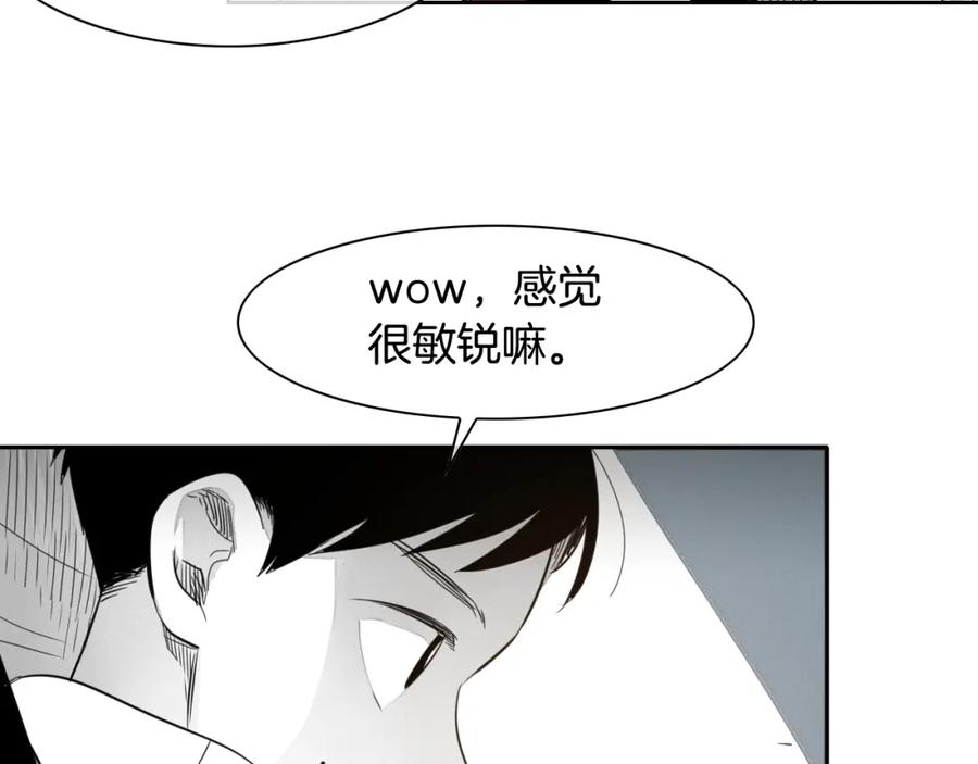 第28话幻觉-泛泛之辈-OH SOT（第26张）